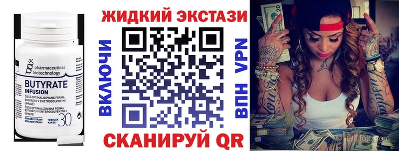 Бутират BDO  блэк спрут рабочий сайт  Тюкалинск 