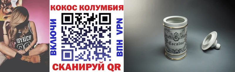 Cocaine 99%  MEGA зеркало  Тюкалинск  хочу наркоту 