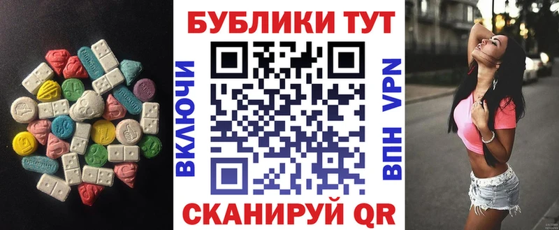 Экстази ешки  Тюкалинск 