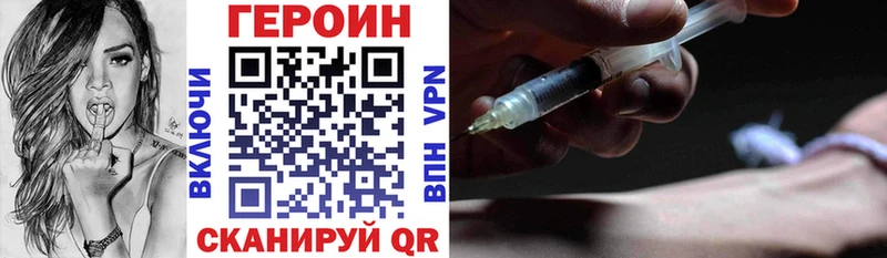 ГЕРОИН хмурый  мега ONION  Тюкалинск  где купить наркоту 