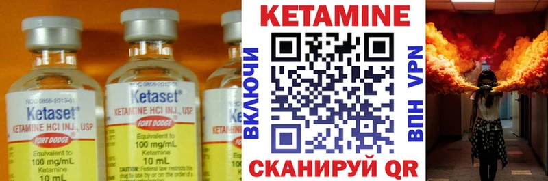 маркетплейс состав  кракен рабочий сайт  Тюкалинск  КЕТАМИН VHQ 