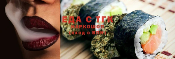 каннабис Алексеевка