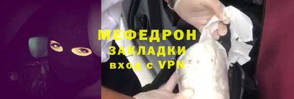 твердый Абинск