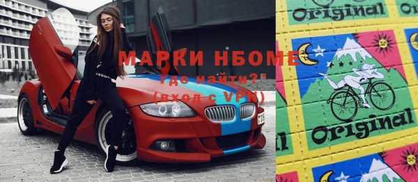 скорость mdpv Магадан