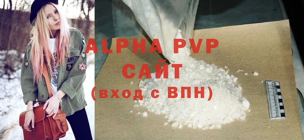 гашишное масло Магас