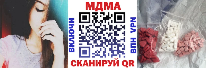 МДМА crystal  МЕГА ONION  Тюкалинск 