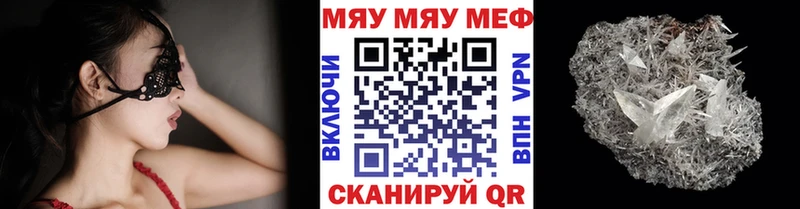 Меф mephedrone  где продают наркотики  Тюкалинск 