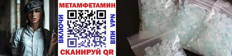 наркотики Тюкалинск Первитин пудра