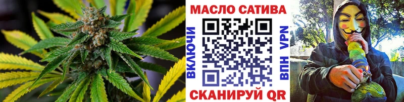 закладки  Тюкалинск  ТГК вейп 